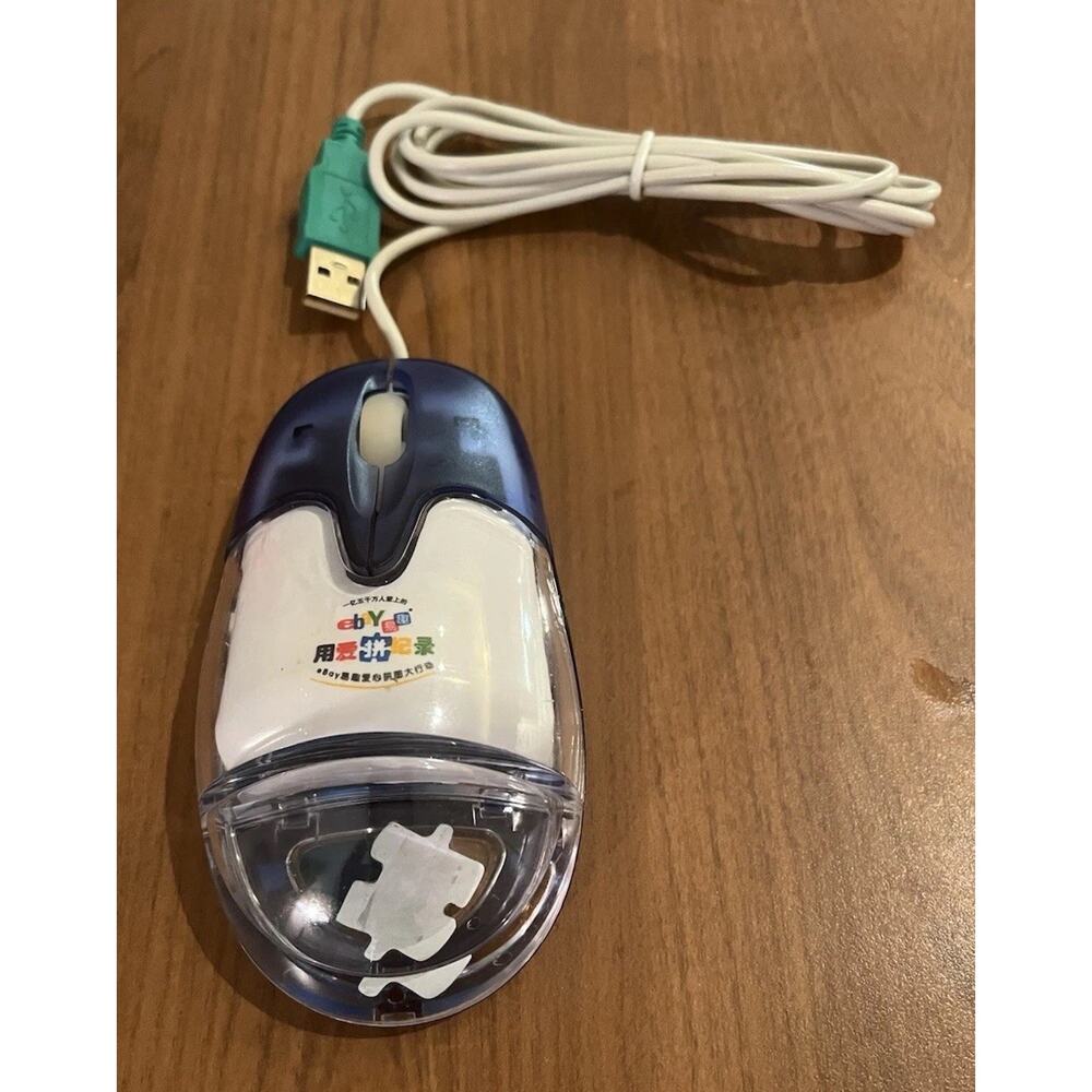 Y2K eBay Aqua Mouse Computer Wired Mouse Ebayana Reseller Taiwan Puzzle Campaign